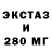 Бутират жидкий экстази P Pro