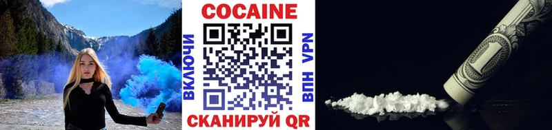 Cocaine 99%  кракен онион  Камбарка 