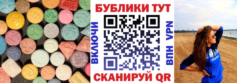 Ecstasy Punisher  Камбарка 