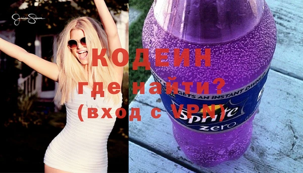 гидра Ростов