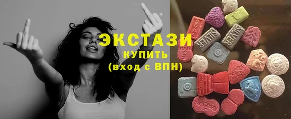 ГАЛЛЮЦИНОГЕННЫЕ ГРИБЫ Алзамай