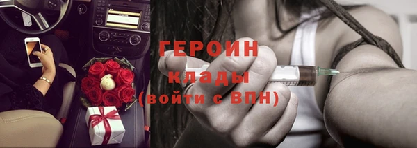 ГАЛЛЮЦИНОГЕННЫЕ ГРИБЫ Алзамай