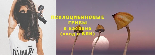 наркотики Рославль