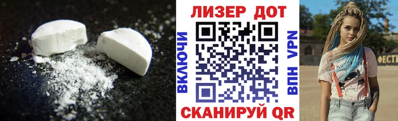 LSD-25 экстази ecstasy  Камбарка 