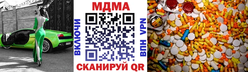 кракен онион  Камбарка  MDMA Molly 