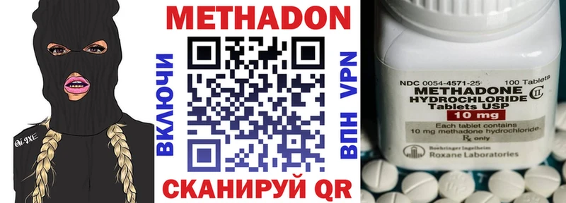 МЕТАДОН мёд  дарнет шоп  Камбарка 